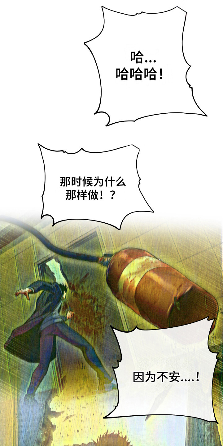 第13话0