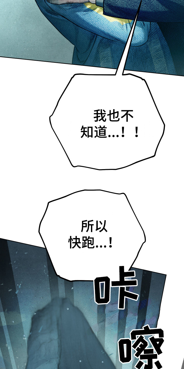 第13话9