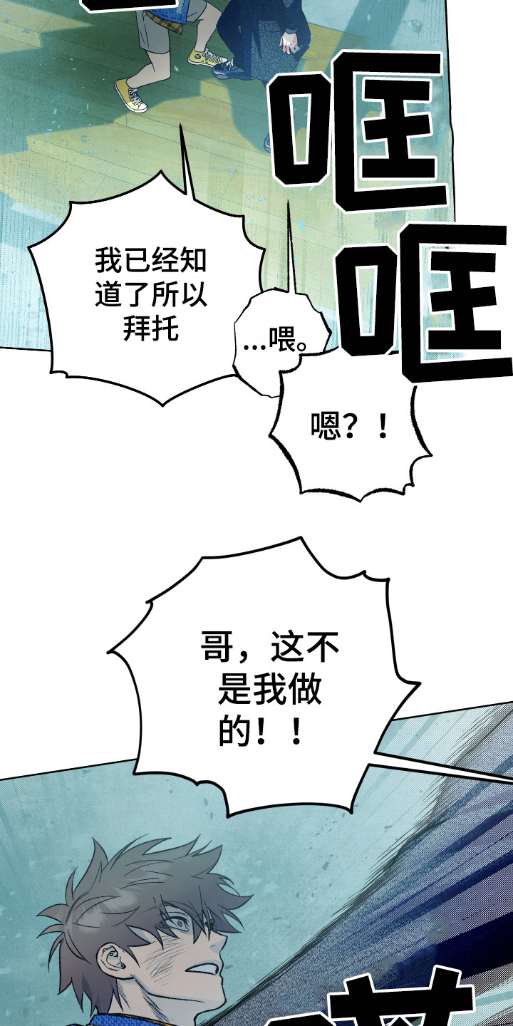 第13话6