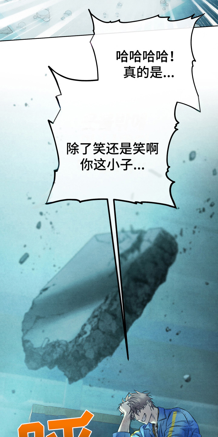 第13话2