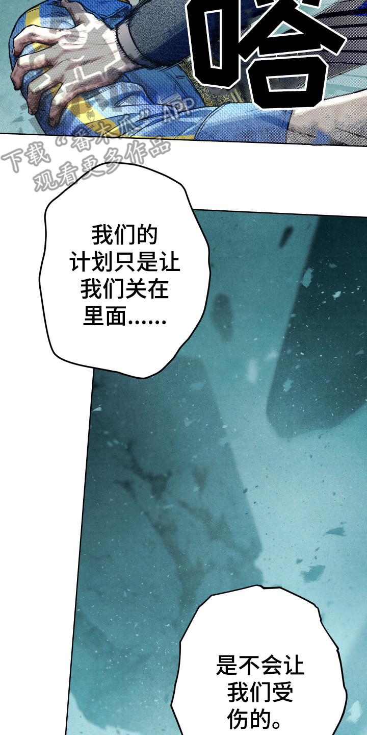 第13话7