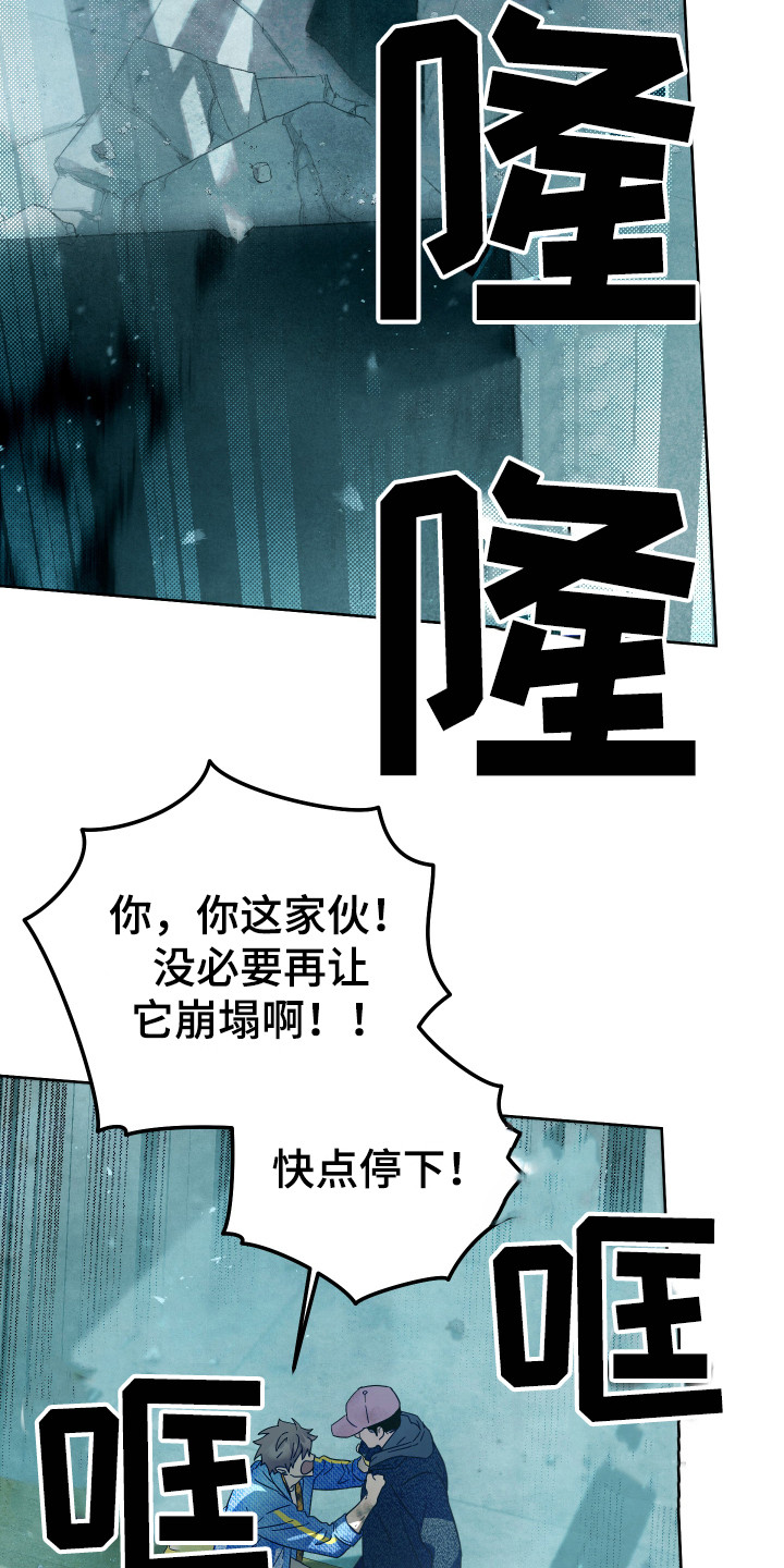 第13话5