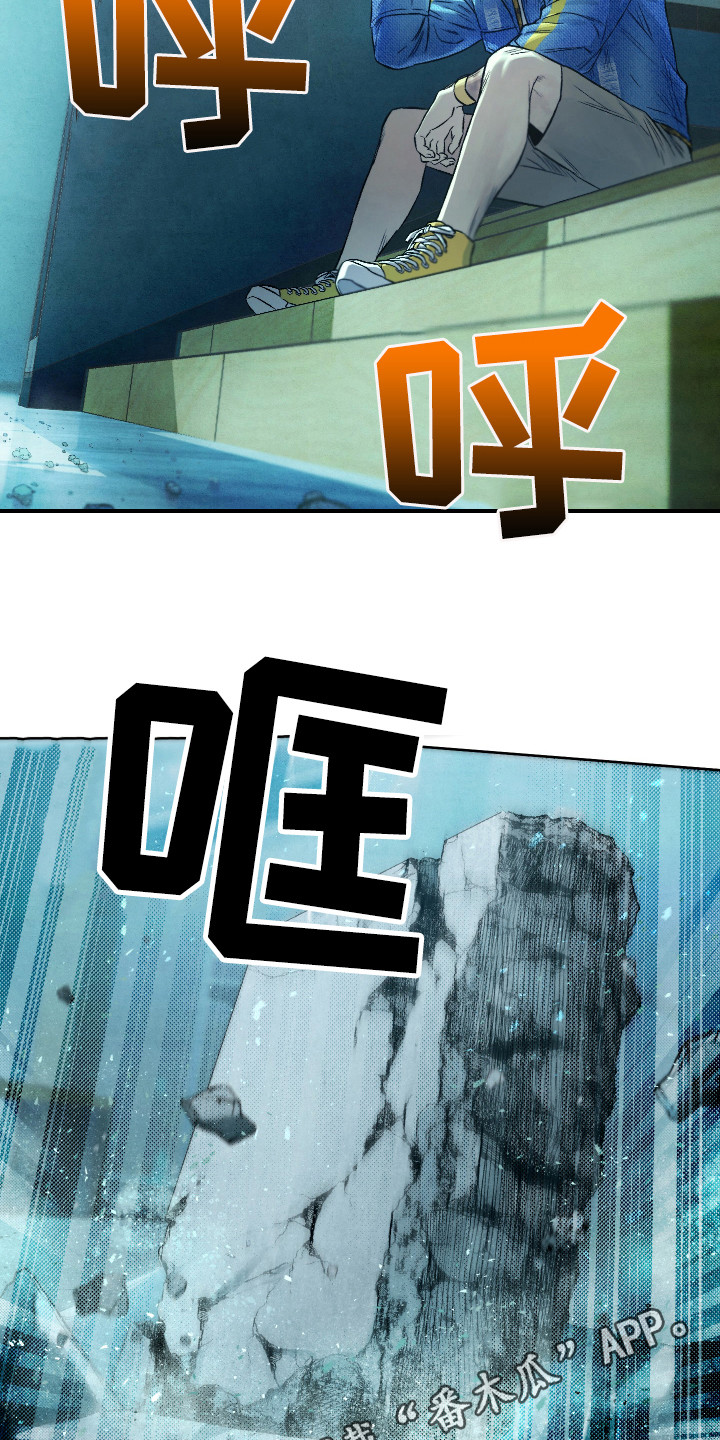 第13话3