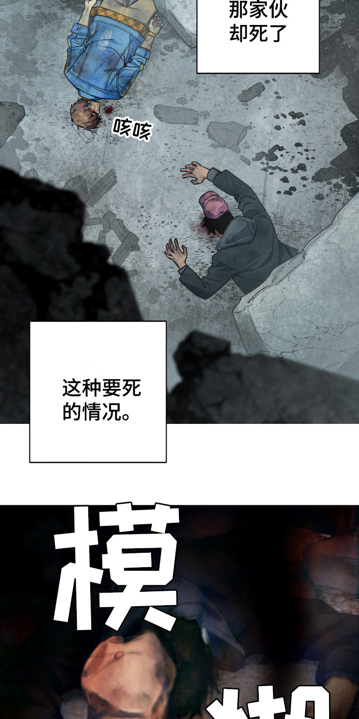 第13话13