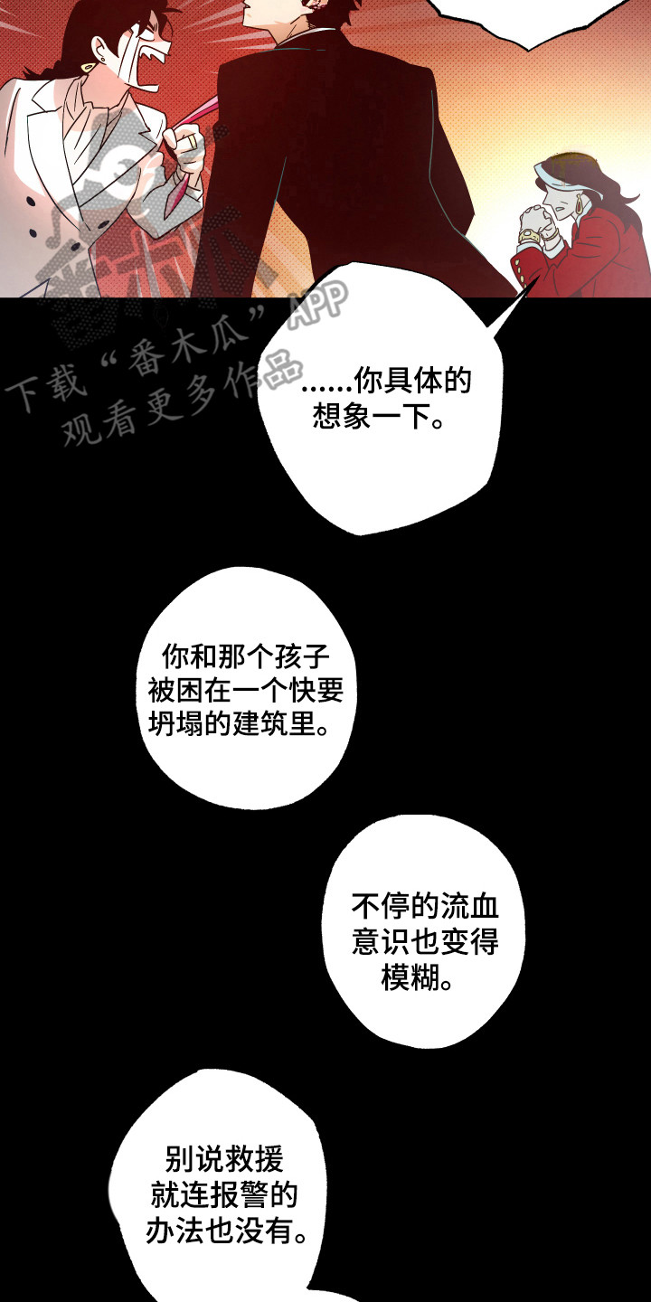 第12话6