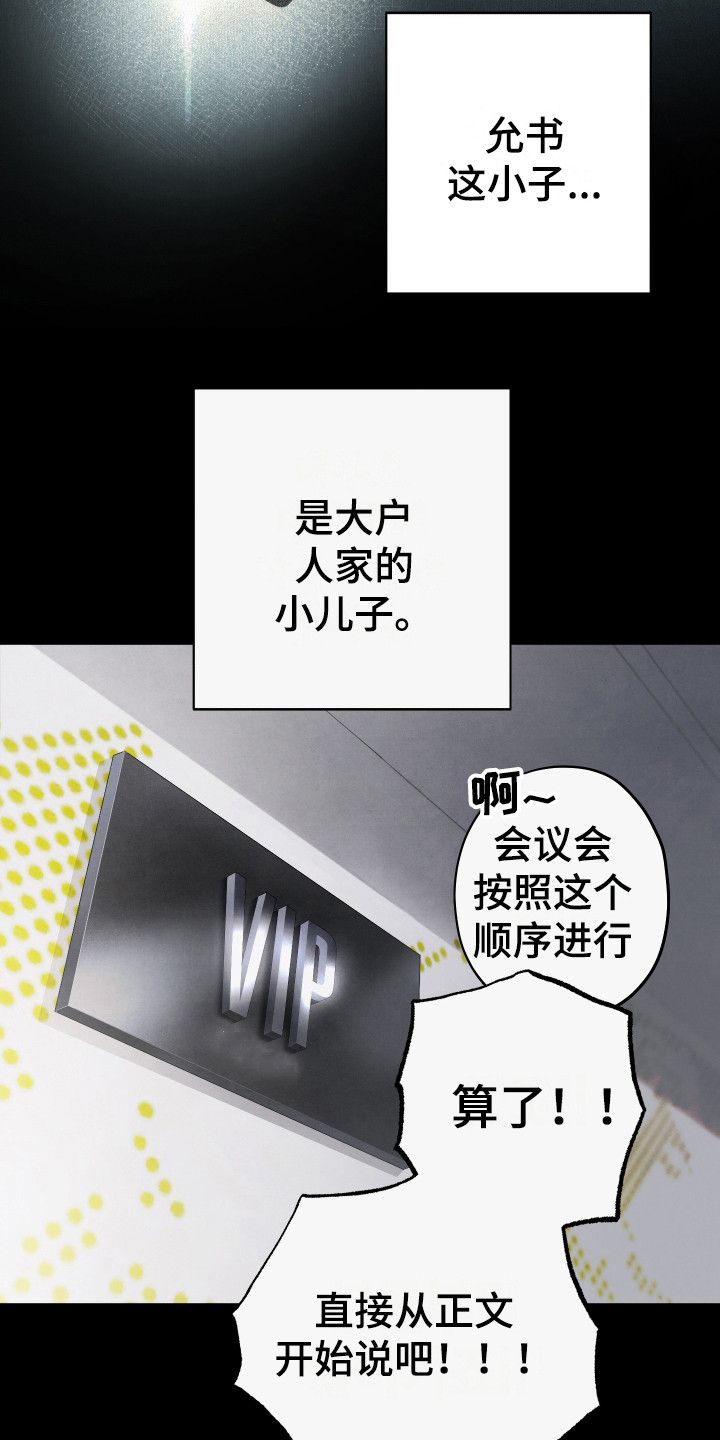 第11话17