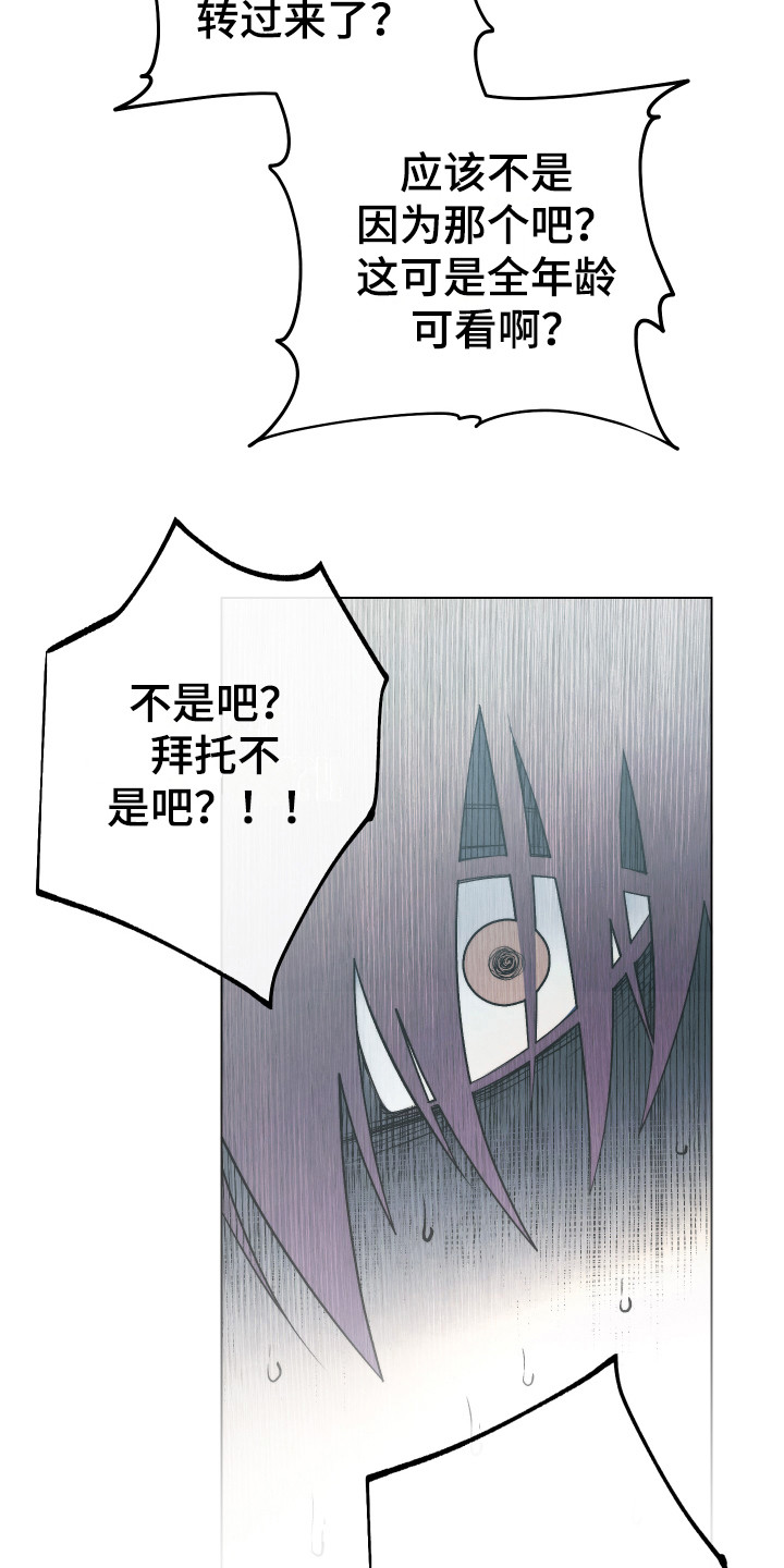 第11话4