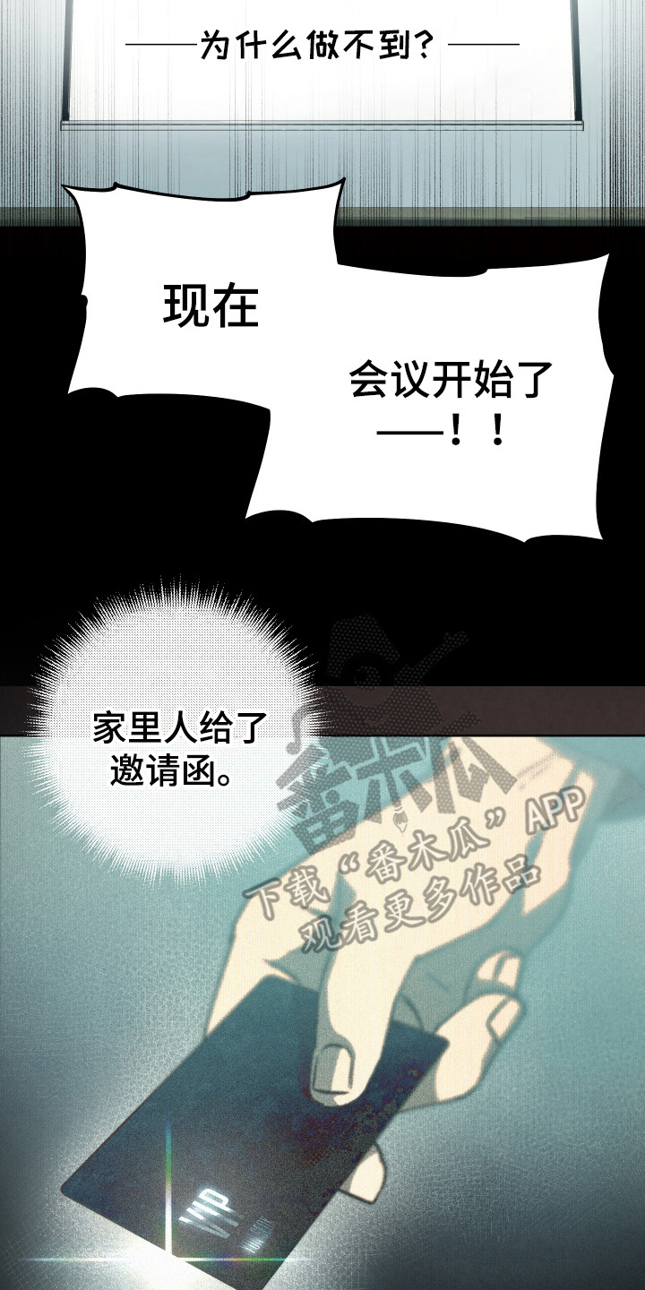 第11话16