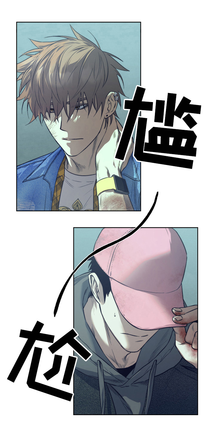 第11话8