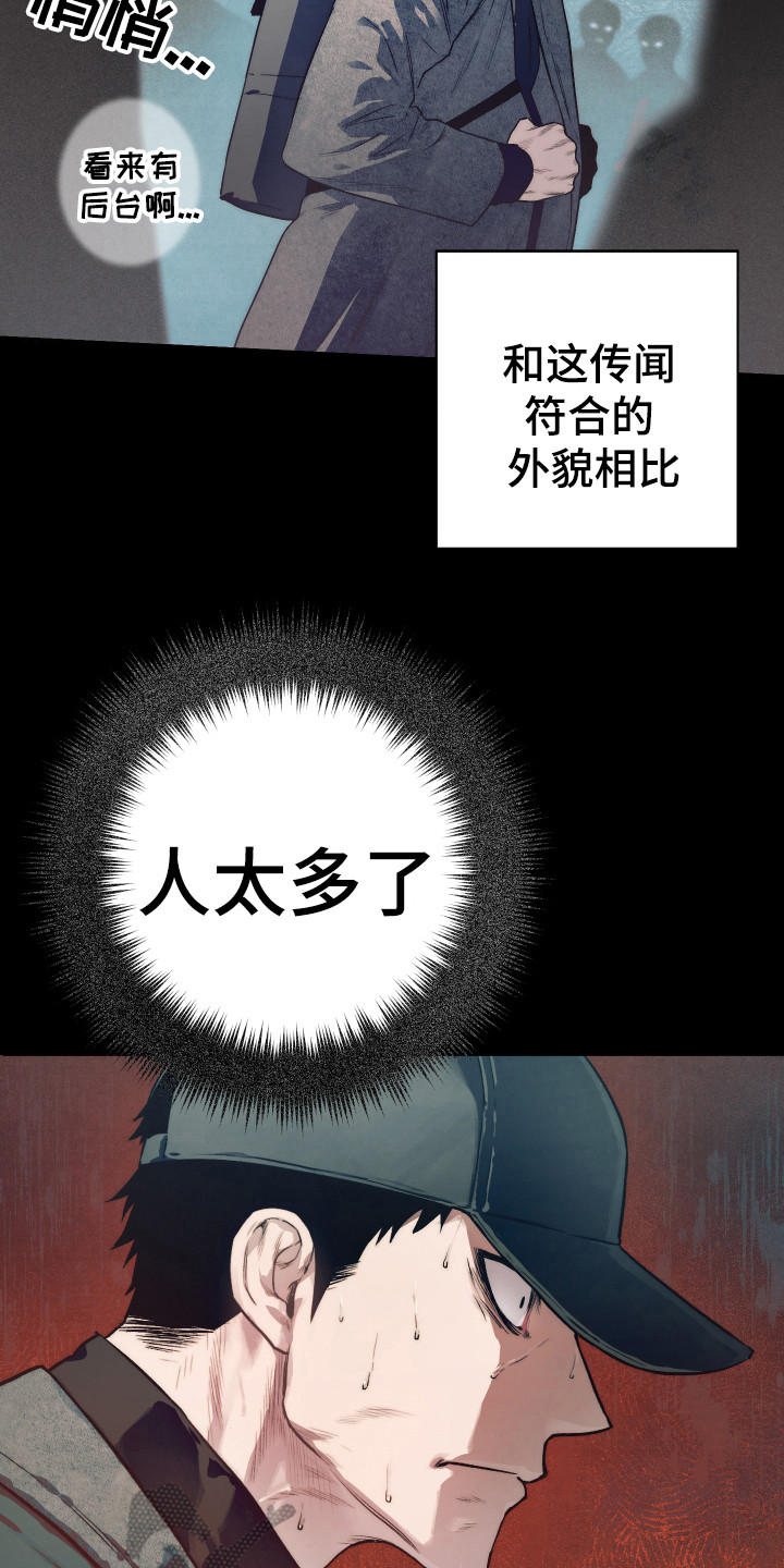 第11话12