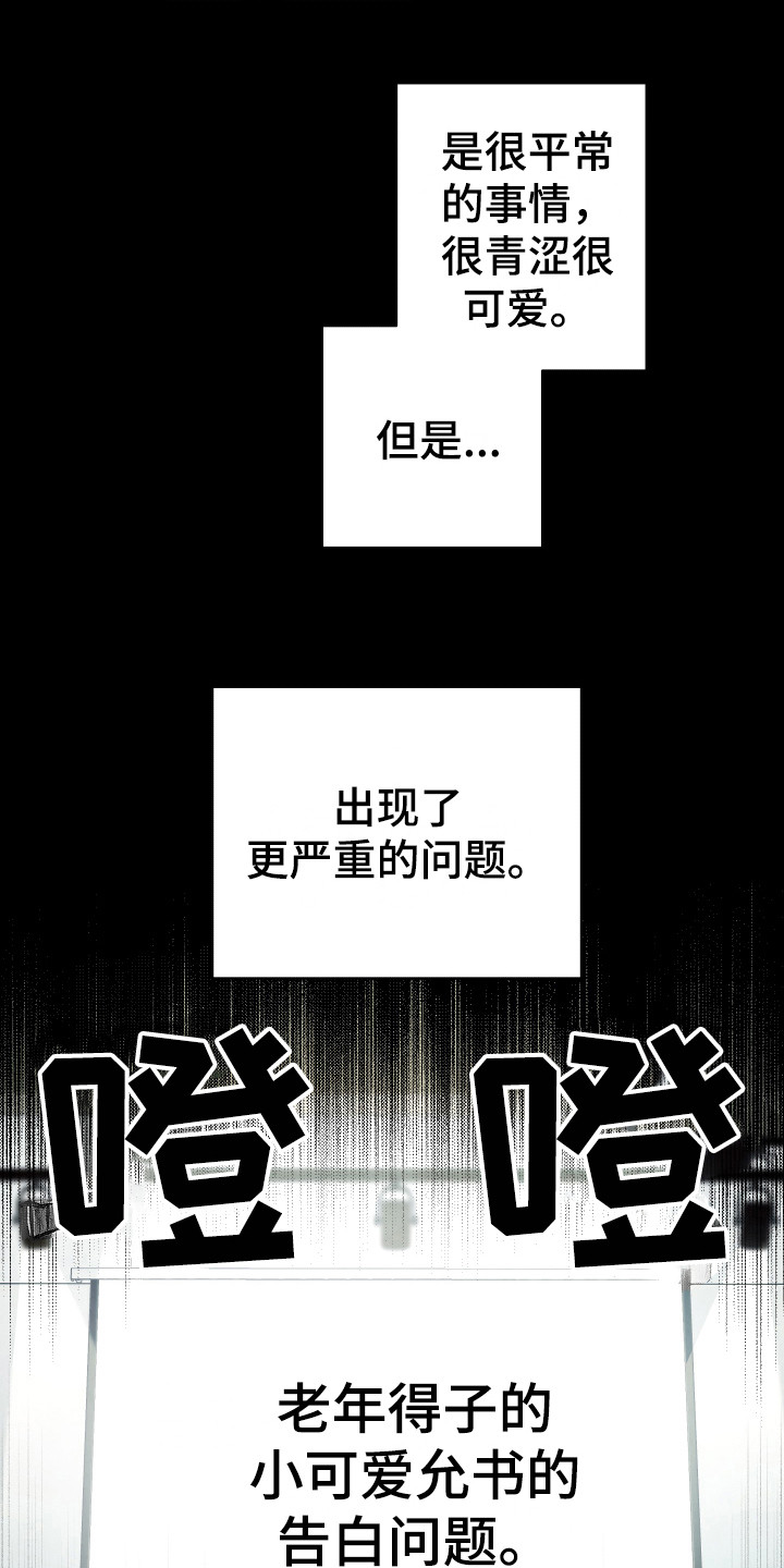 第11话15