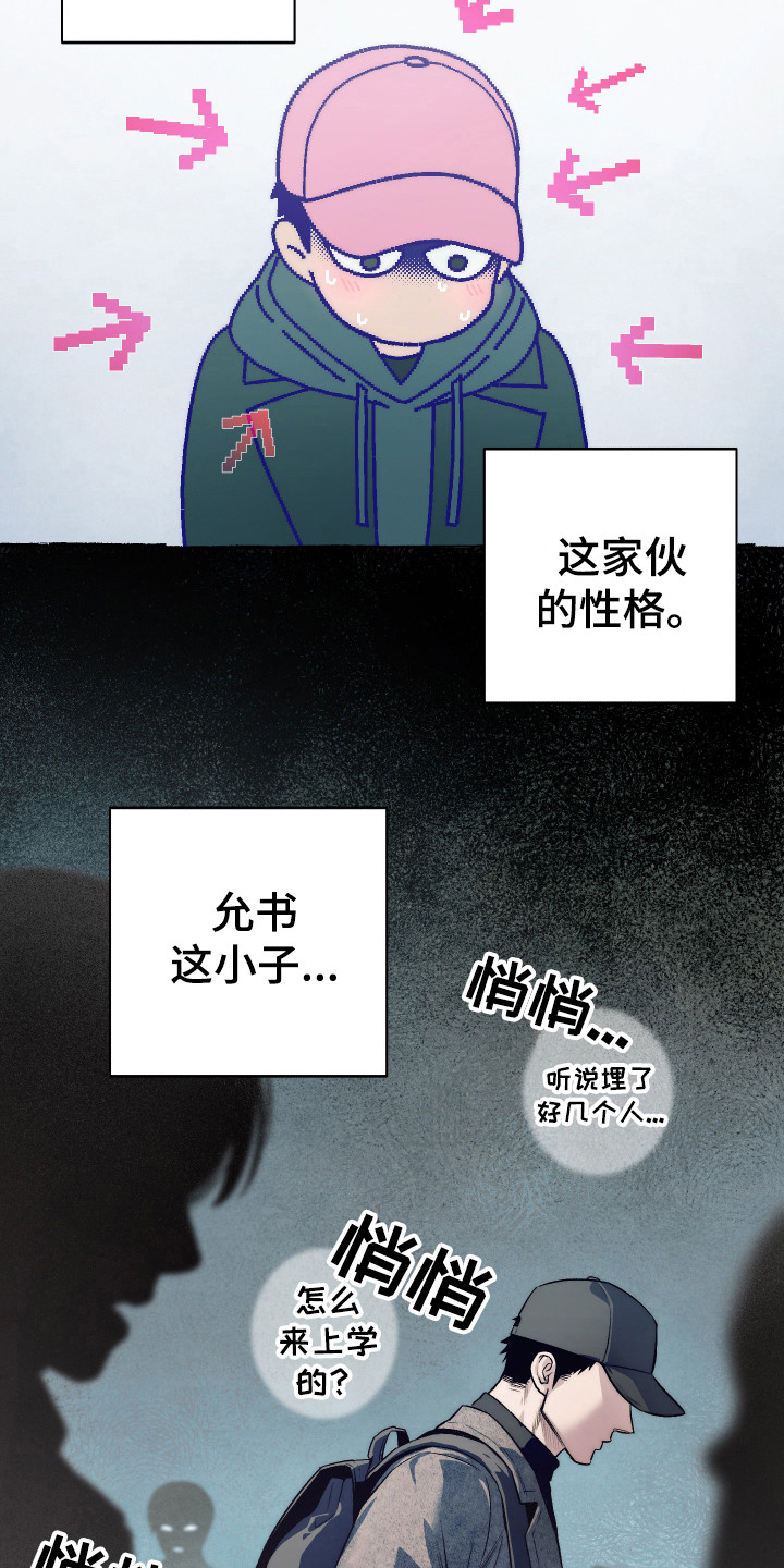第11话11