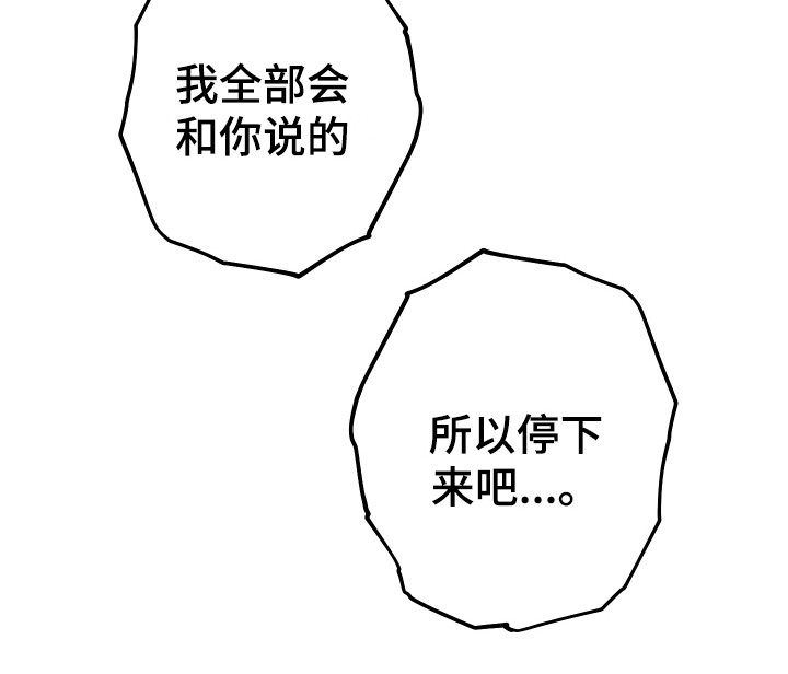 第11话7