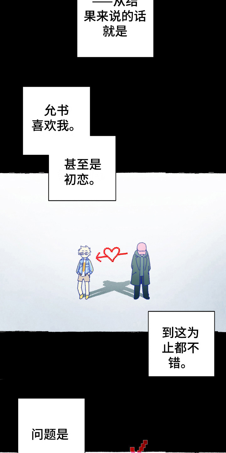 第11话10
