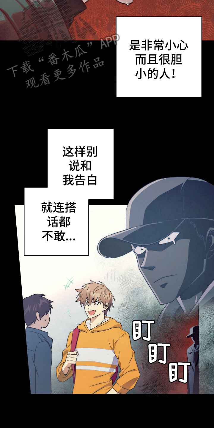 第11话13