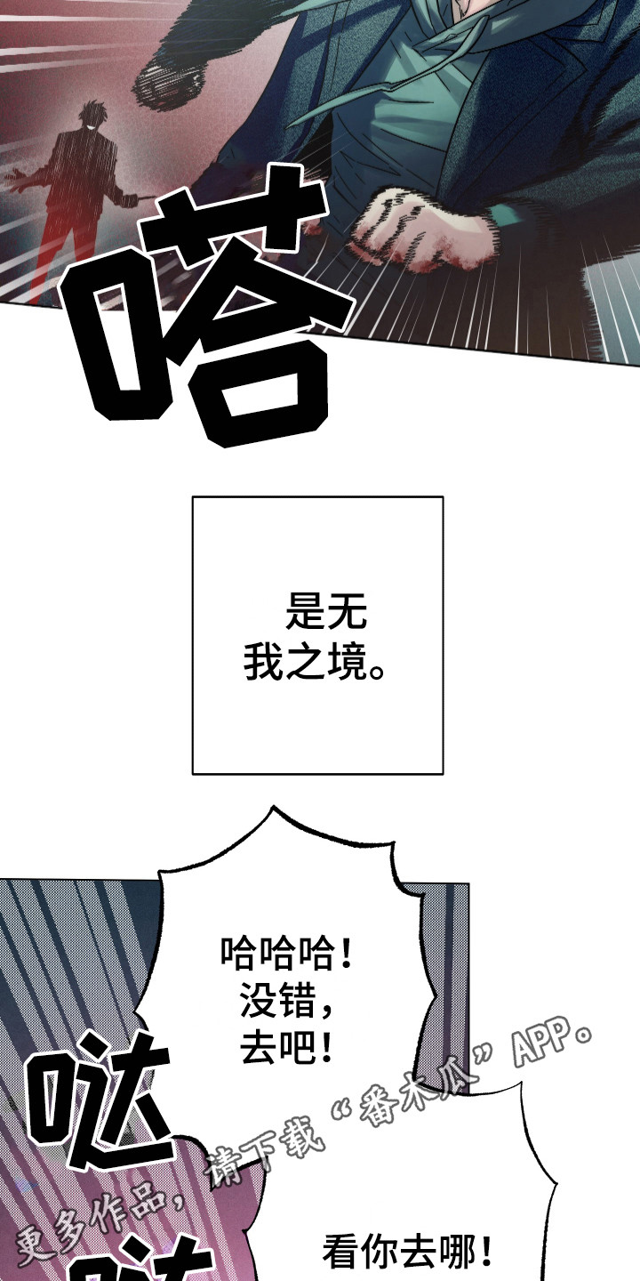 第10话8