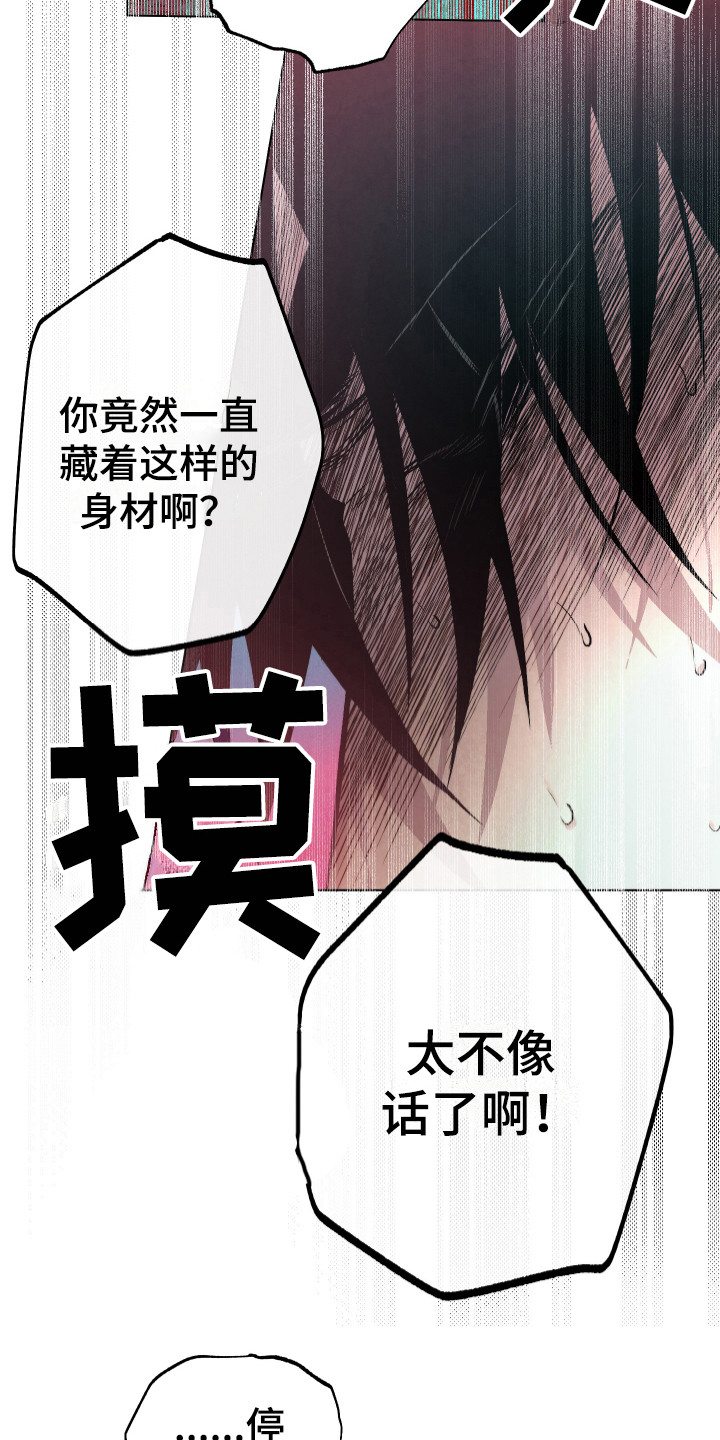 第10话17