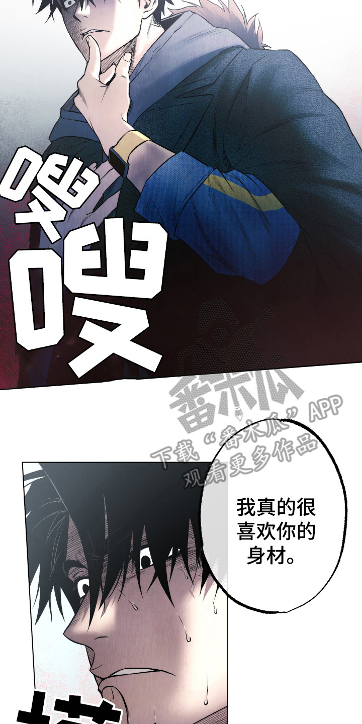 第10话12