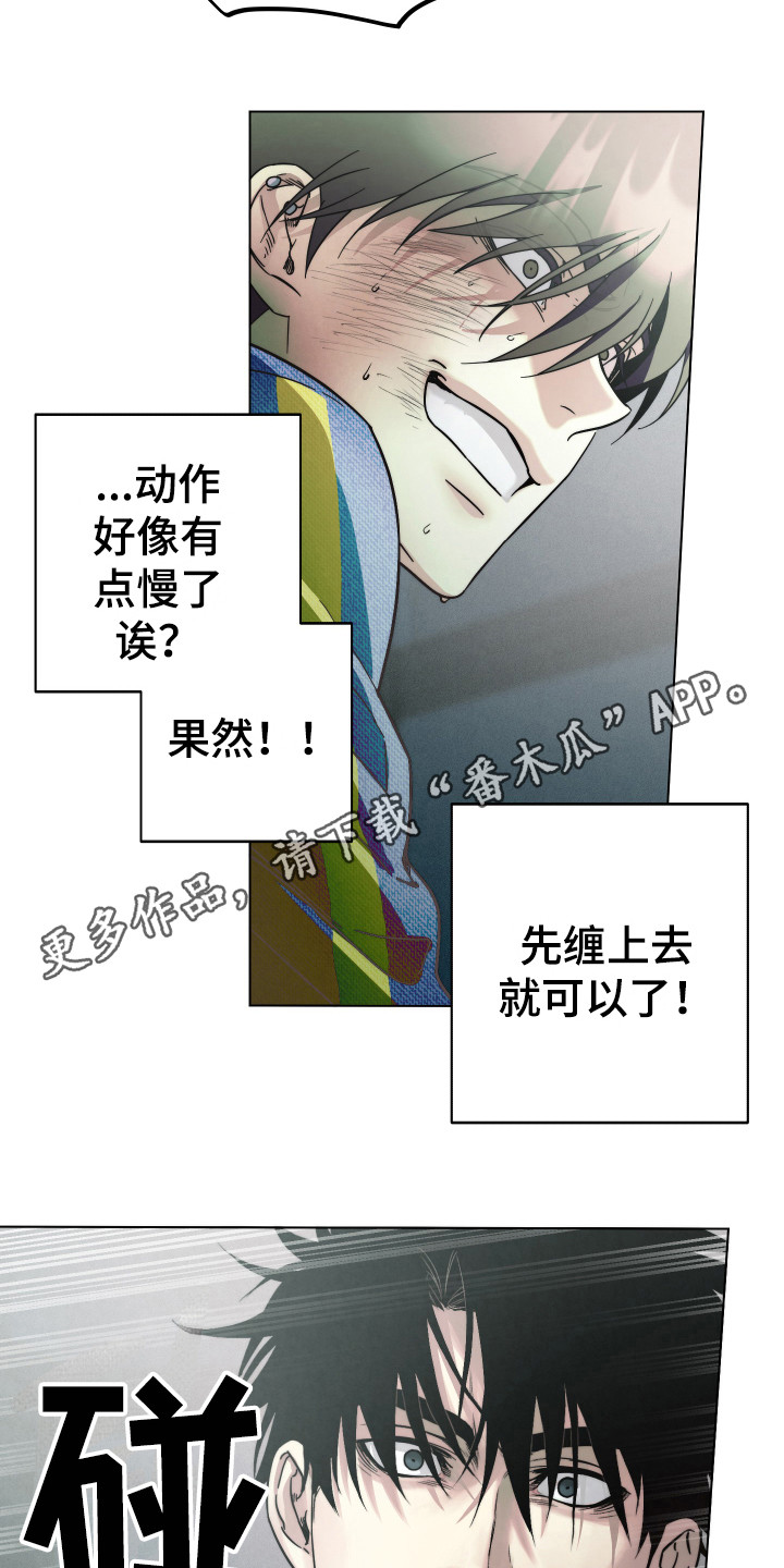 第10话3