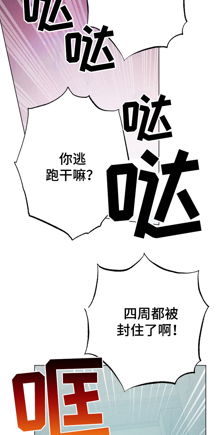 第10话9