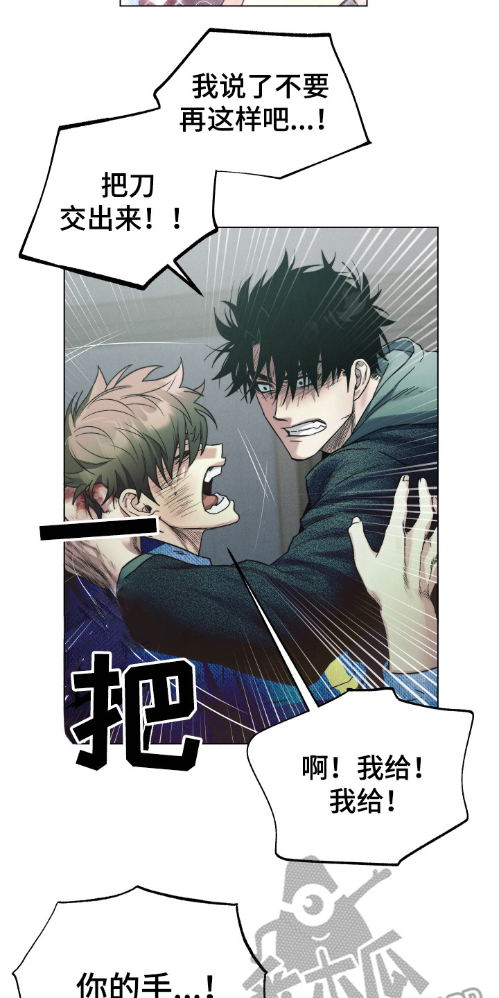 第10话5