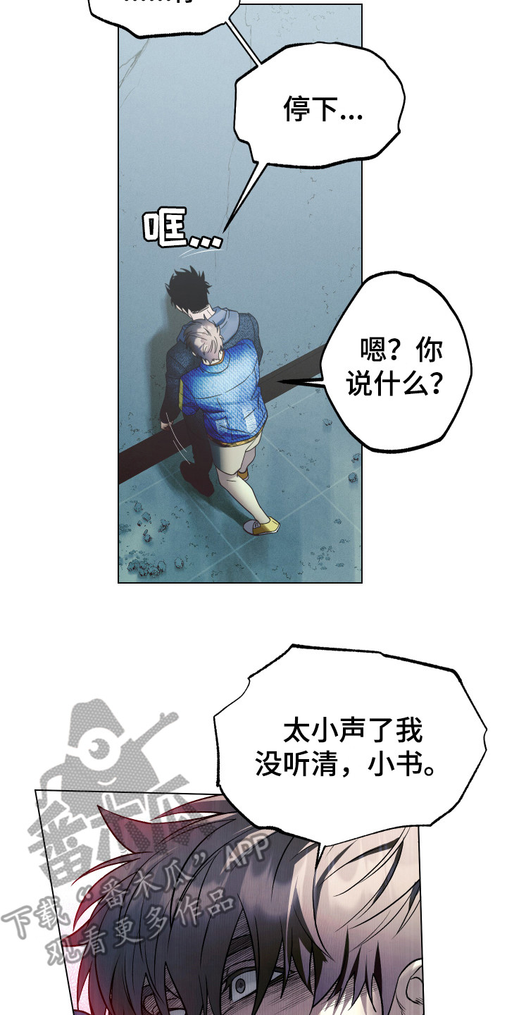 第10话18