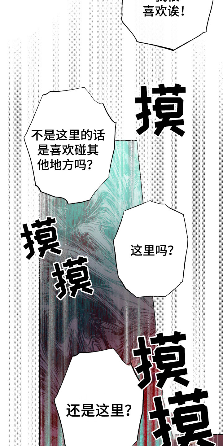 第10话16