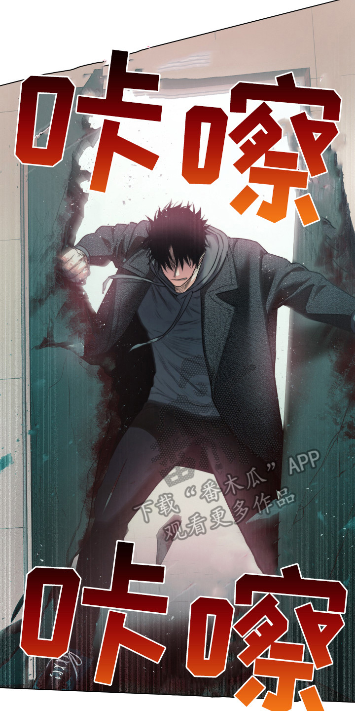 第8话20