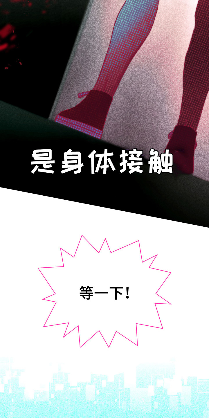 第8话8
