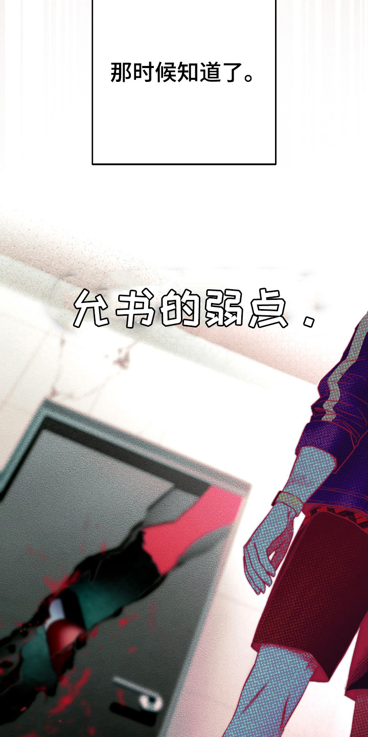 第8话7