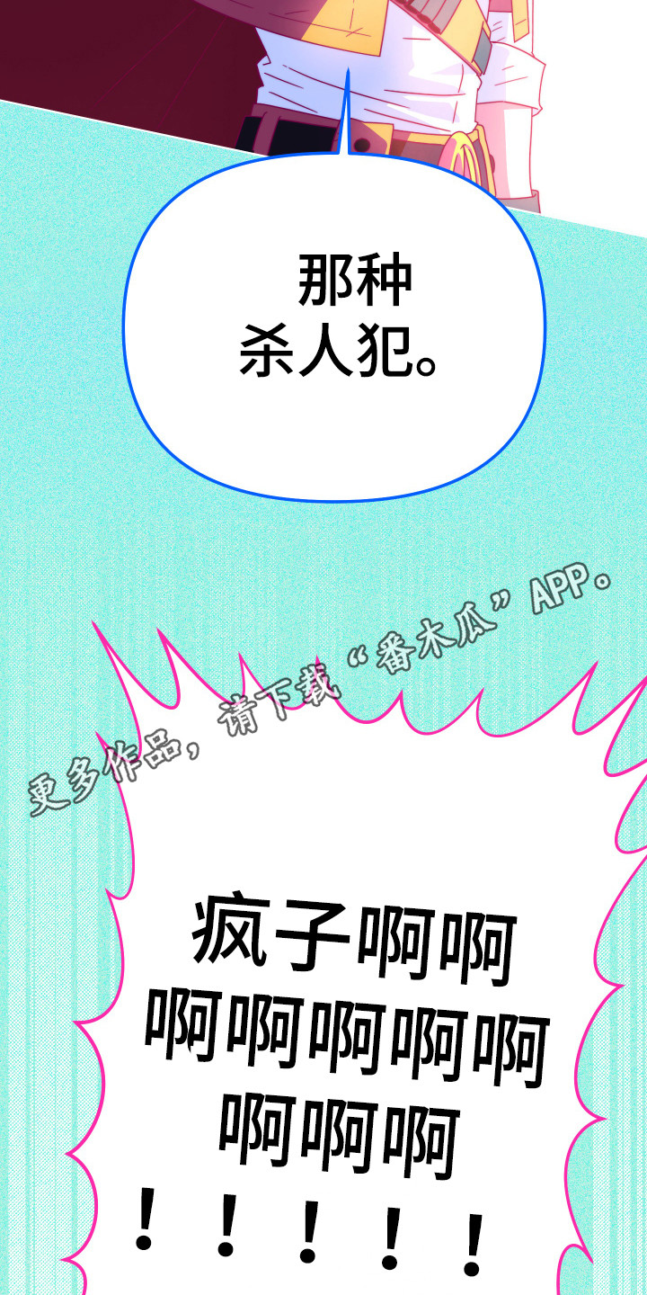 第8话12