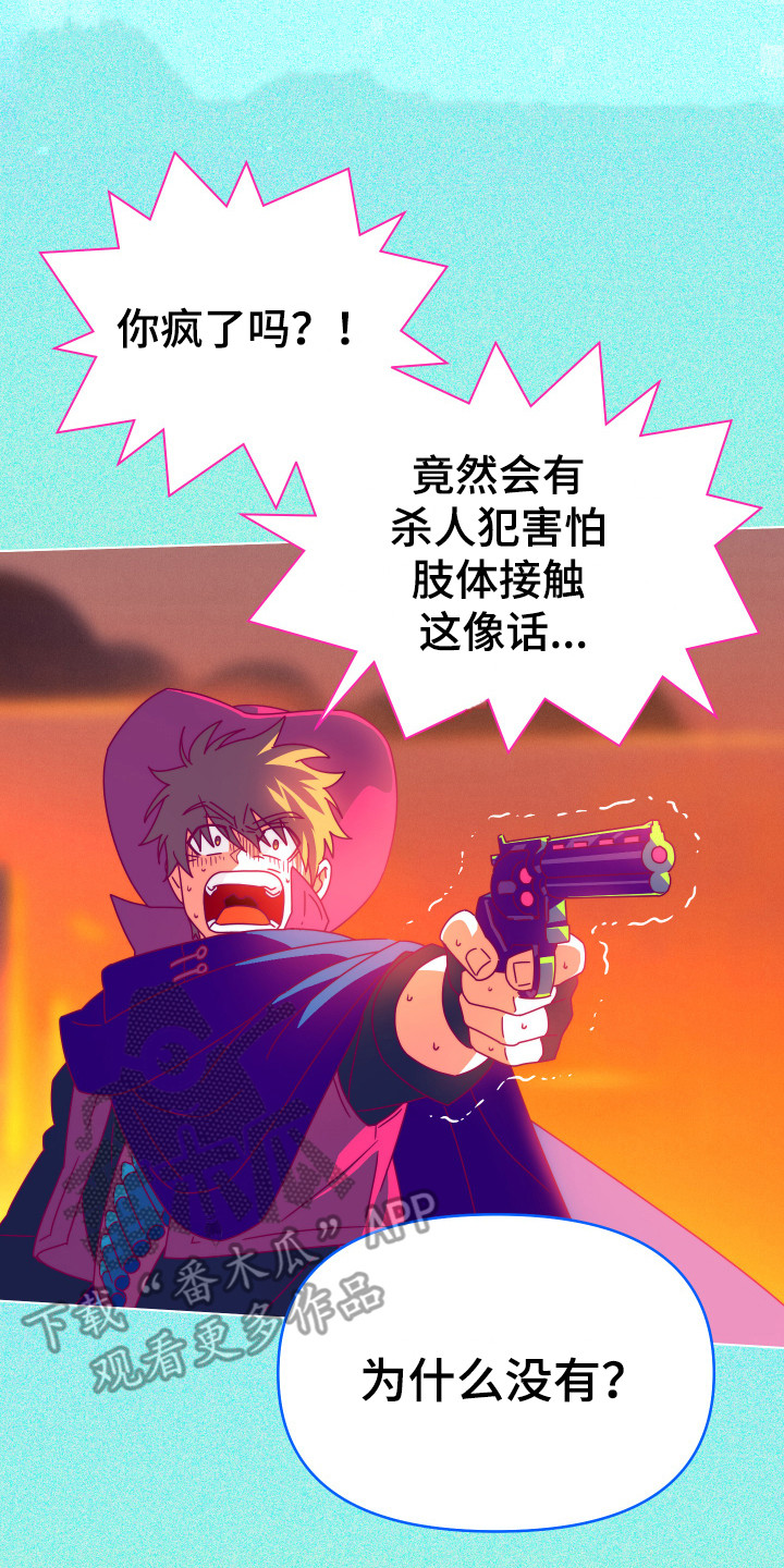 第8话9