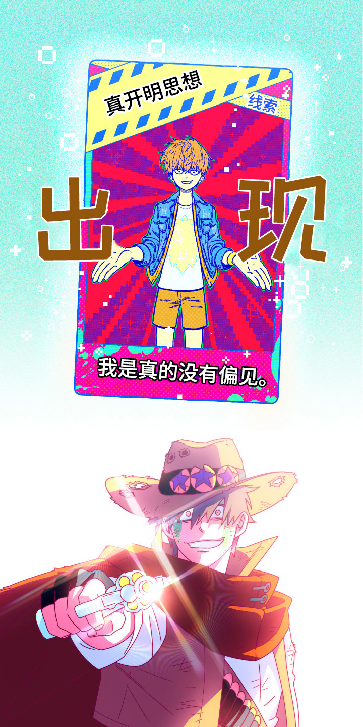 第8话11