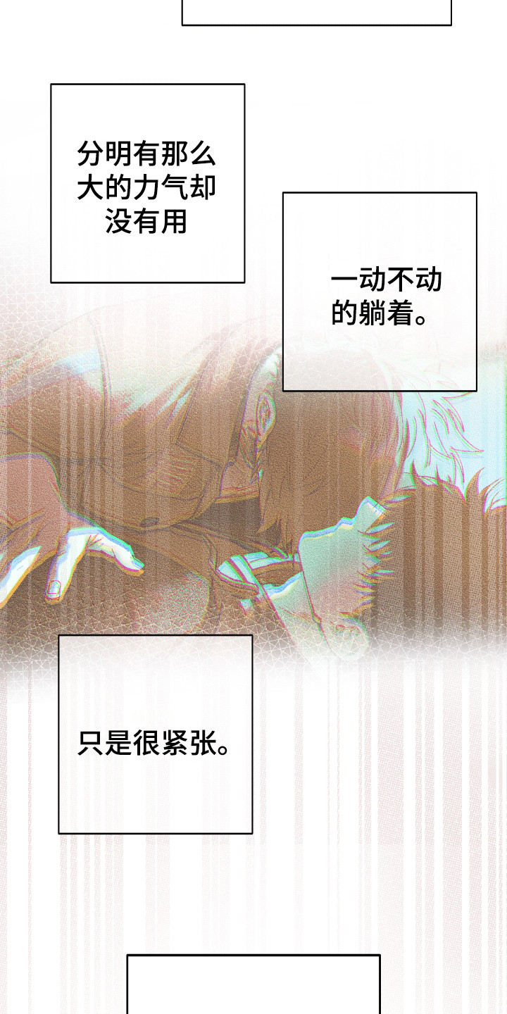 第8话6