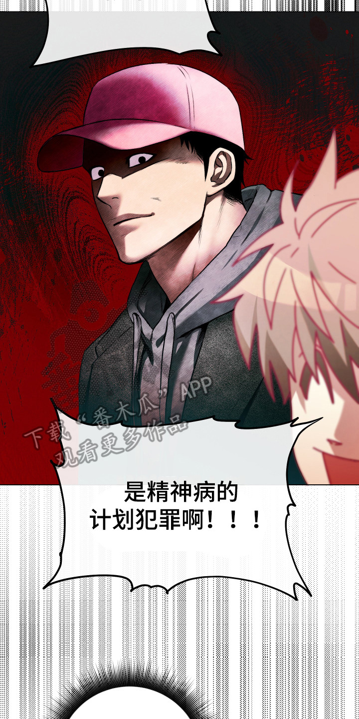 第8话1