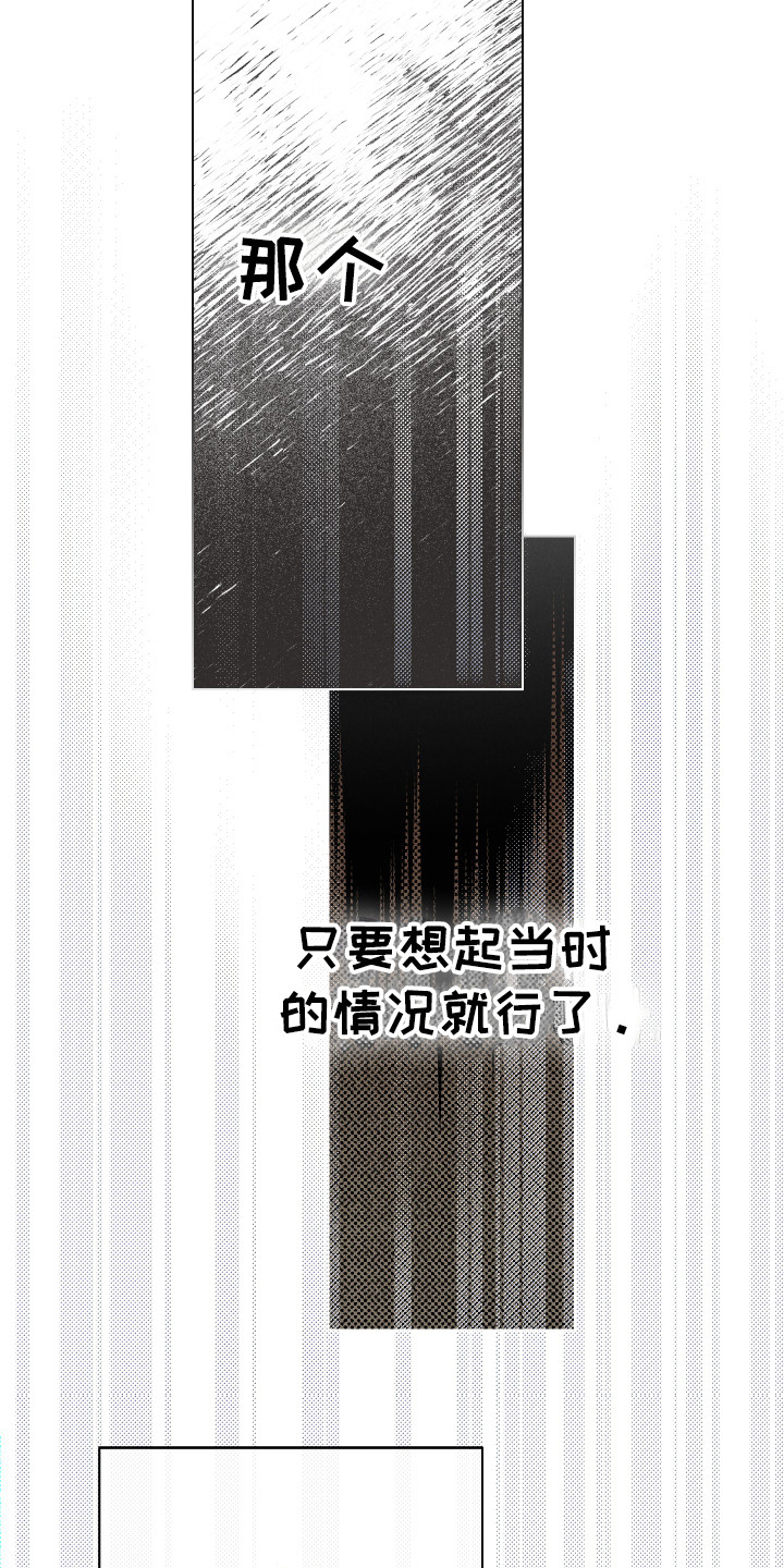 第8话4