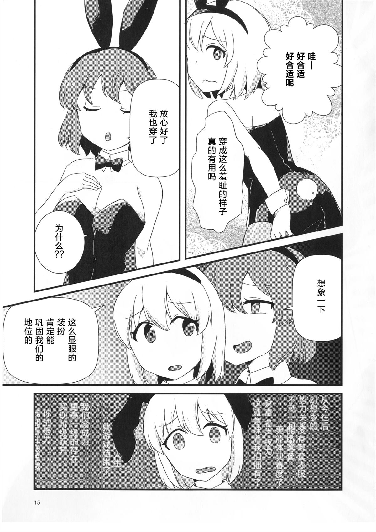 短篇12