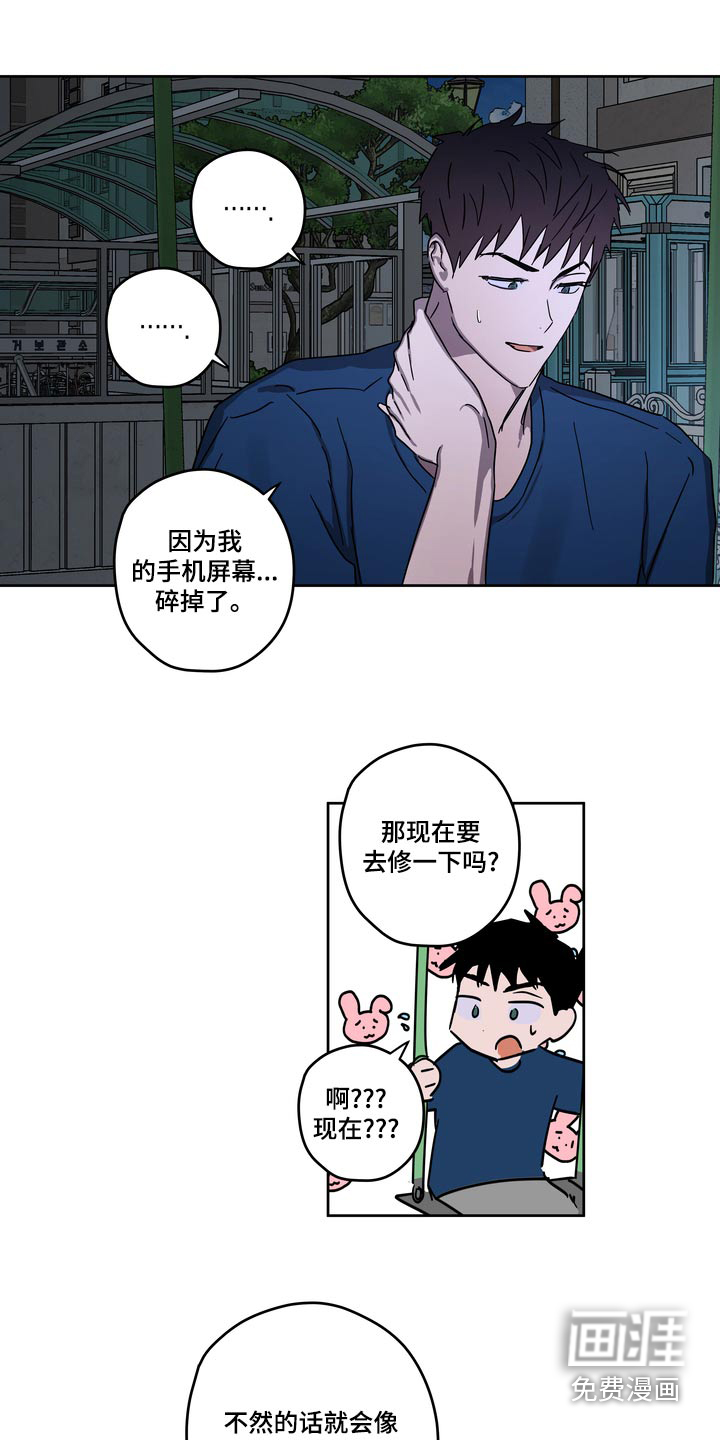 第58话9