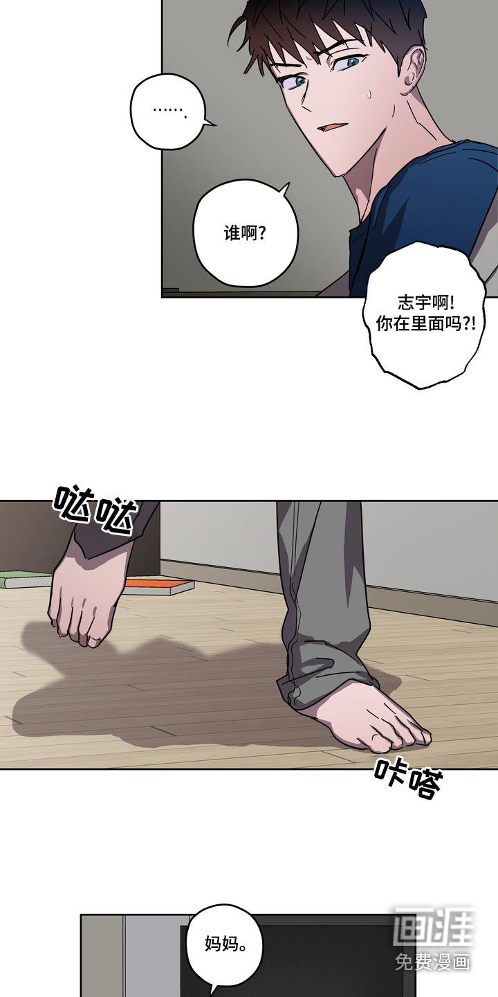 第58话3