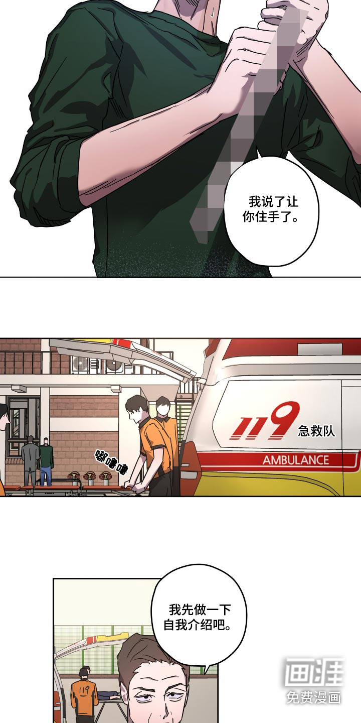 第56话11