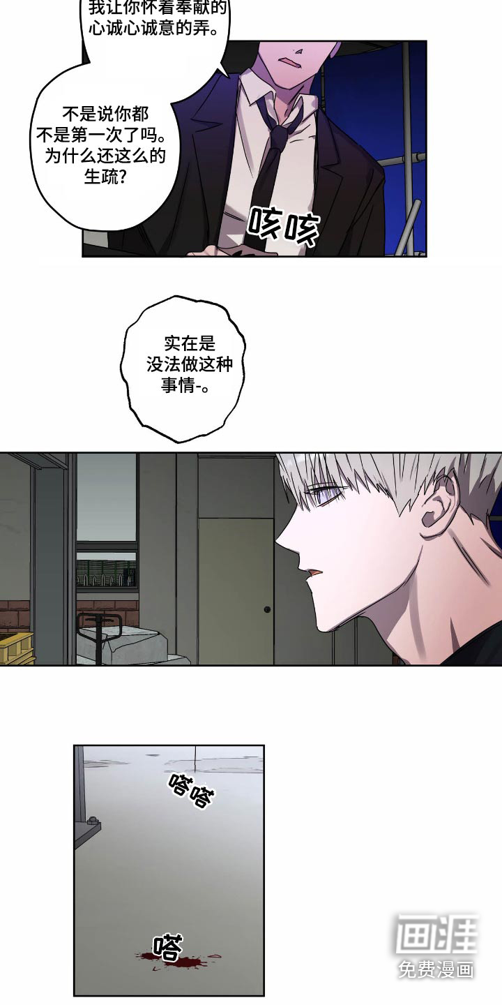 第55话13