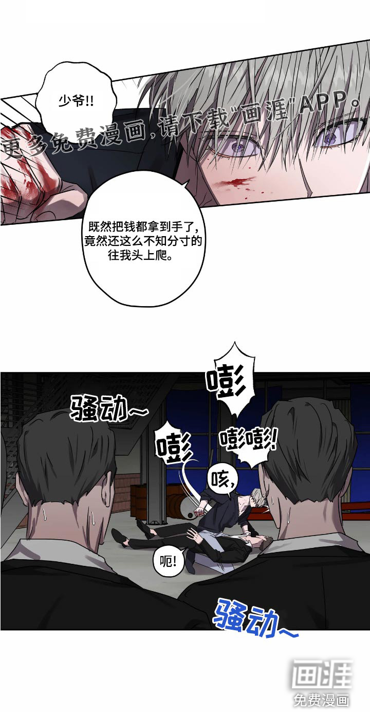 第54话0