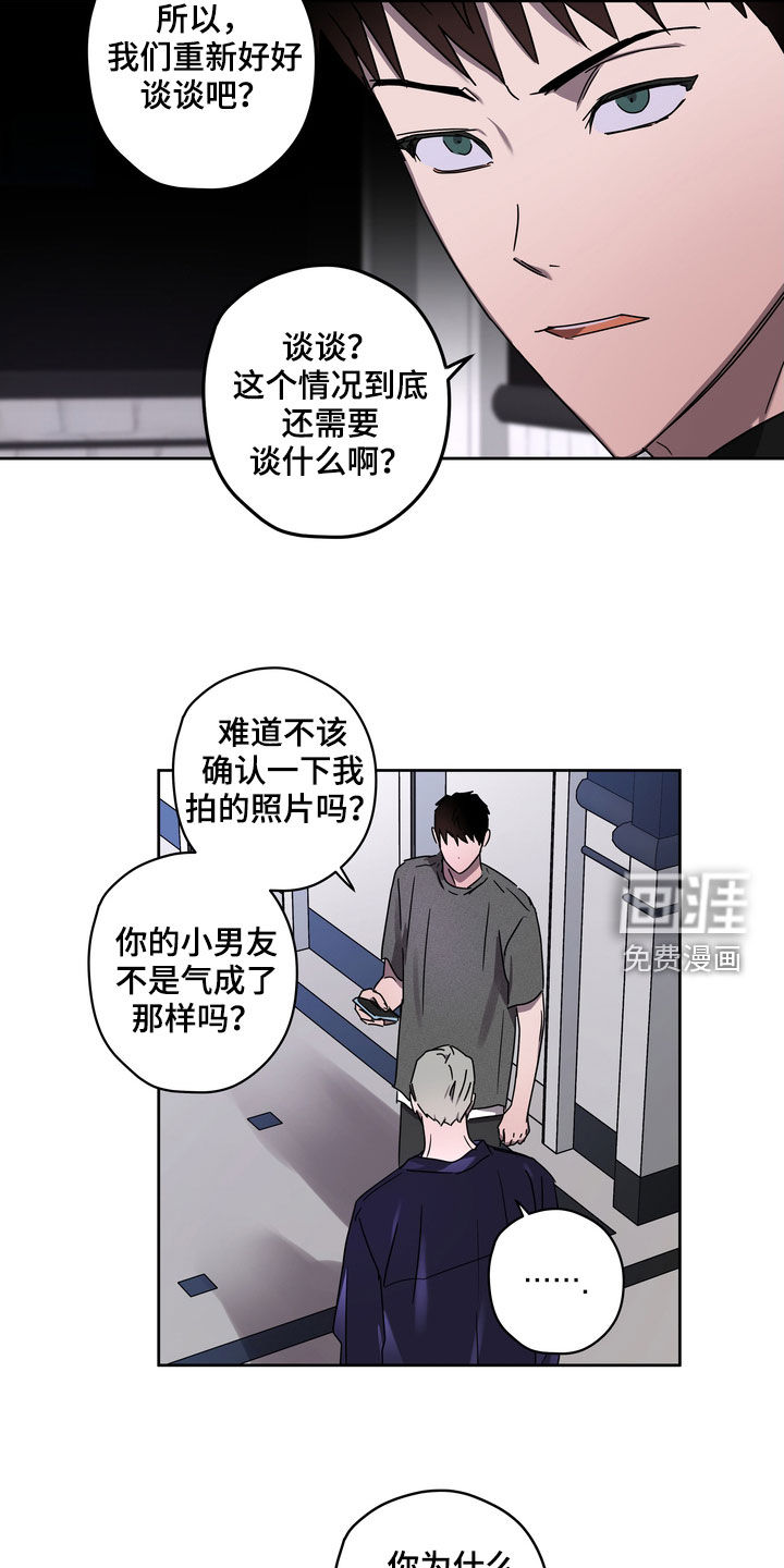 第49话5