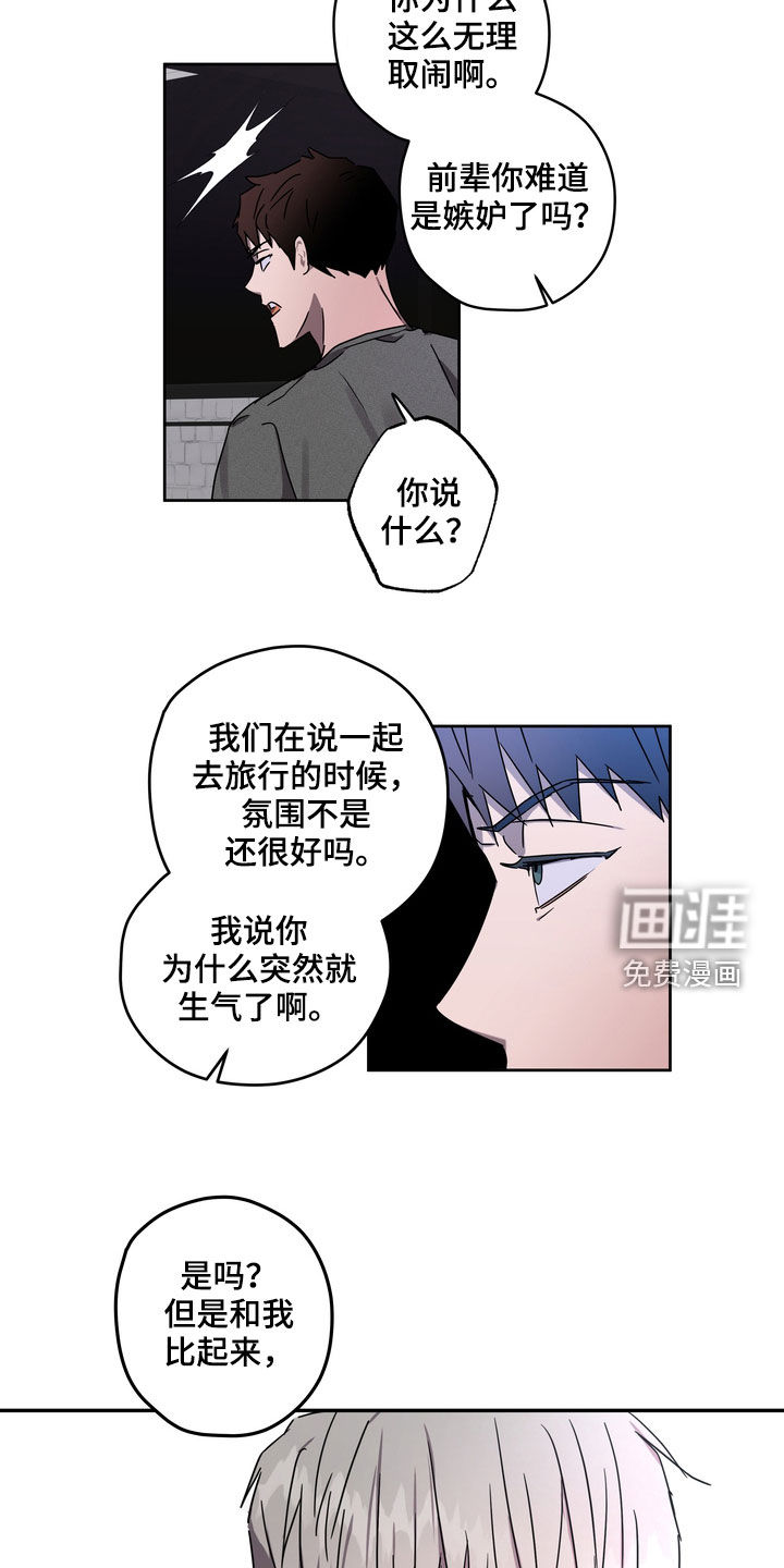 第49话6