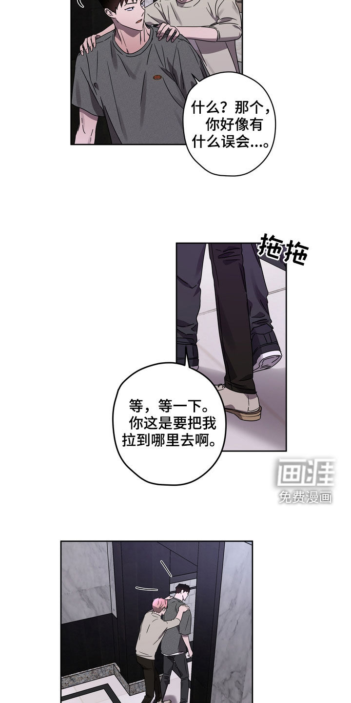 第47话1