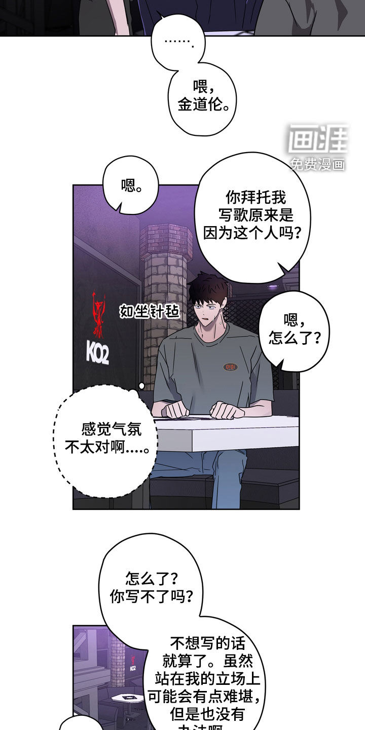 第45话7