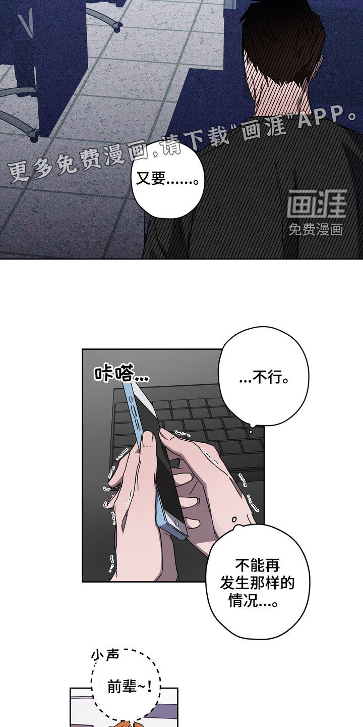 第44话2