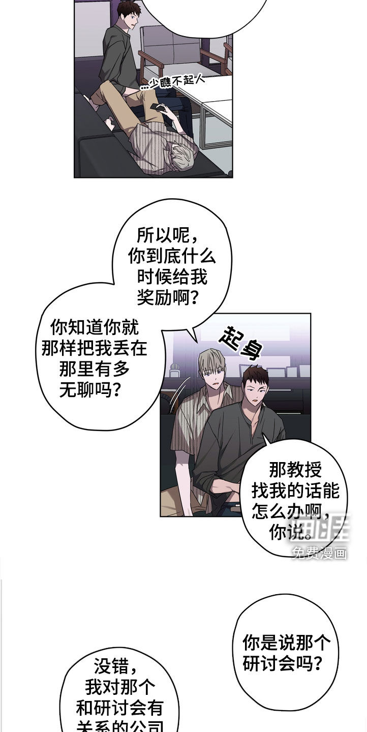 第41话6