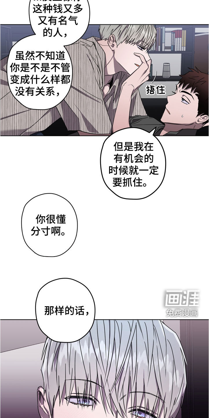 第41话10