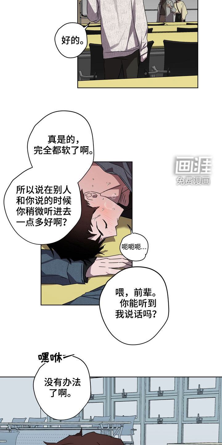 第39话1
